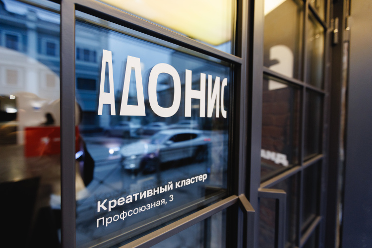 Фото: «БИЗНЕС Online»