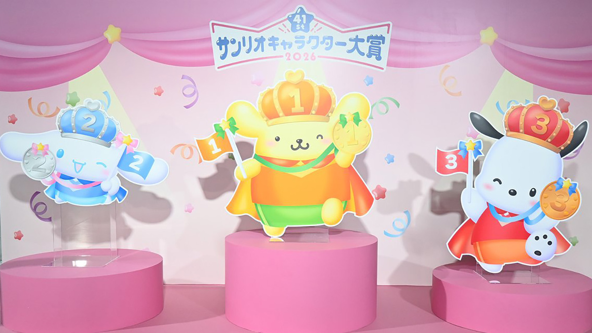   Sanrio