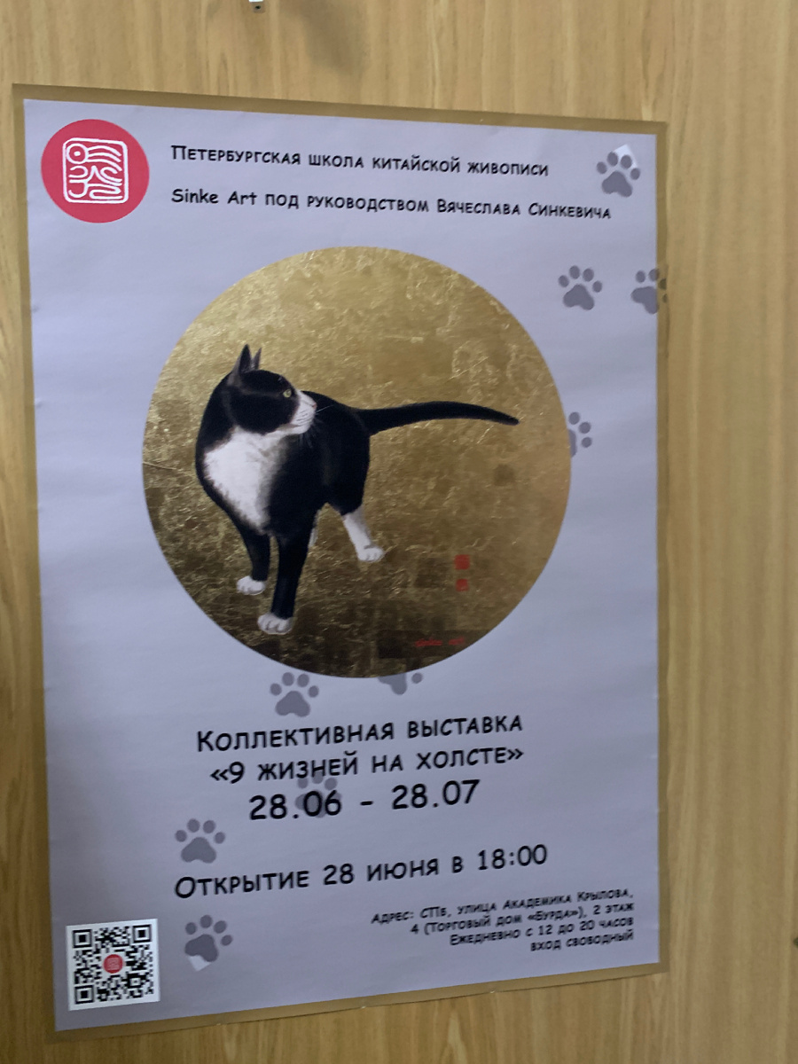 картина В.Синкевича с сусальным золотом (очень сложная технология, о которой мечтает моя подруга)