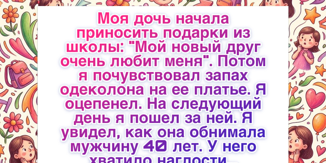 10 историй про сострадание, когда одинокие сердца нашли свое счастье