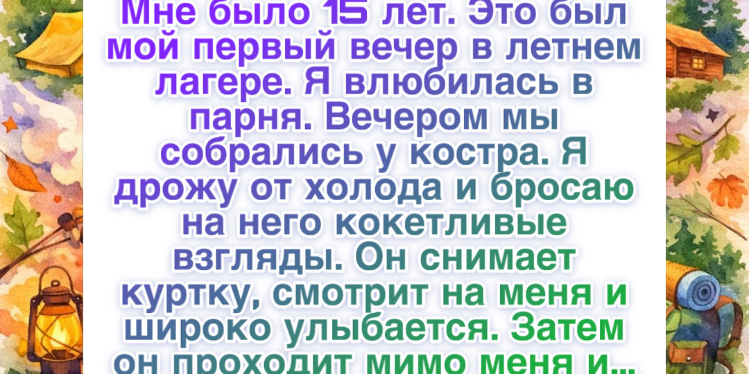 17 трогательных воспоминаний о первой любви, которые до сих пор согревают сердце