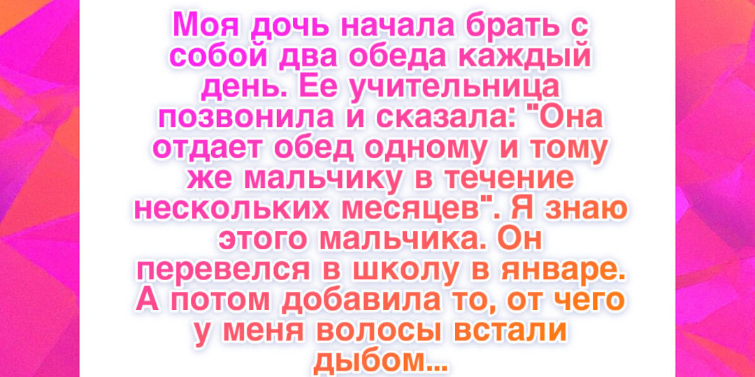 10 историй о доброте, которая находит тех, кто в ней нуждается