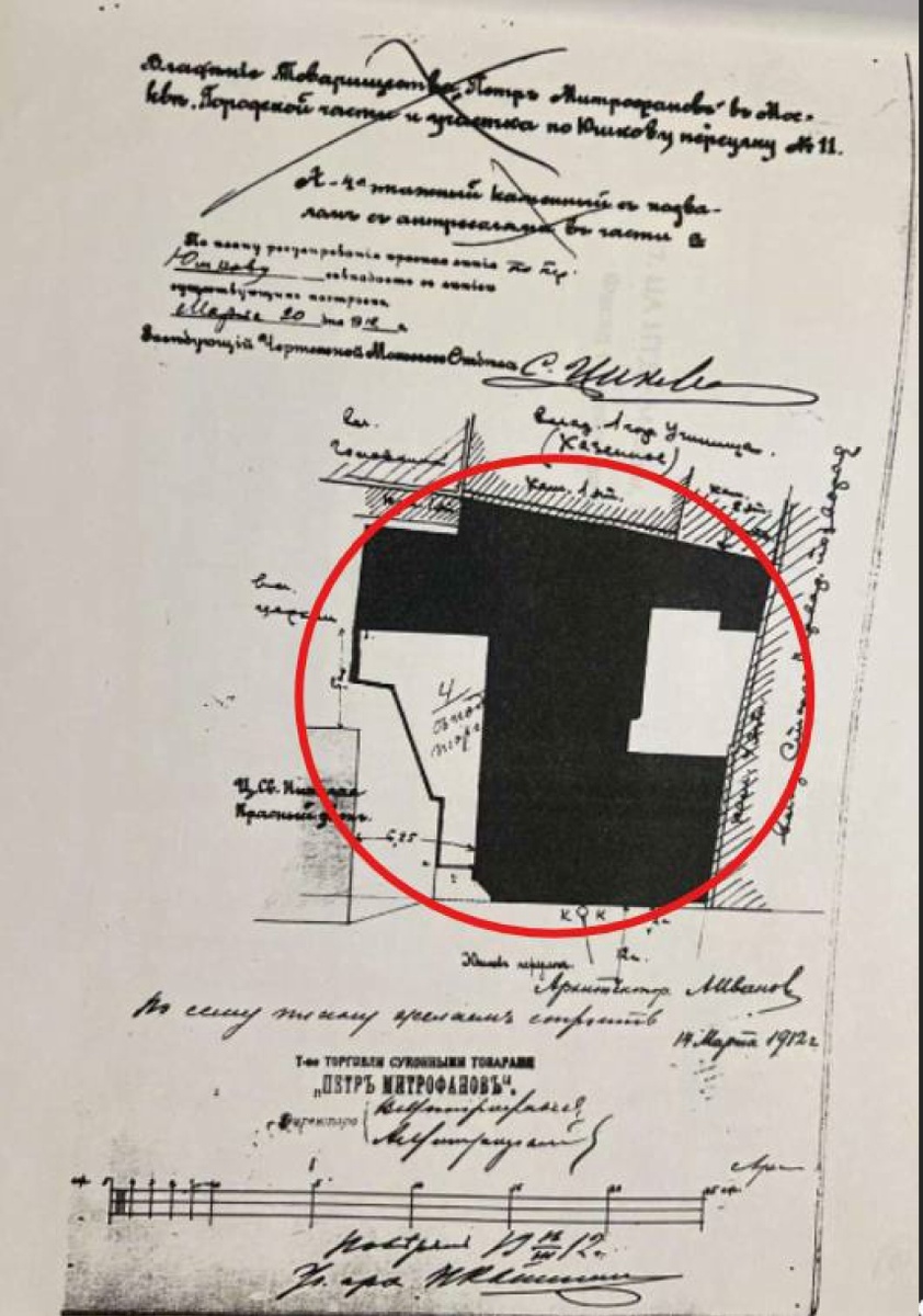 План владения товарищества торговли суконными товарами «Петр Митрофанов». Период создания: 1912 г. Красным цветом выделено здание Объекта. Местонахождение
ЦАНТД г. Москвы, Городская часть, Ед. хр. 1038/113, Д.14, Л.7.