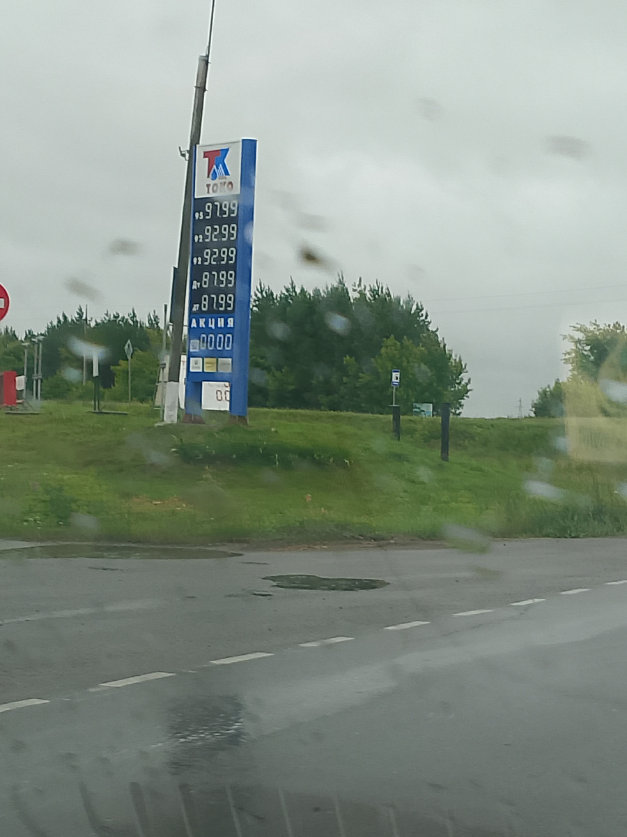 97.99 рублей 