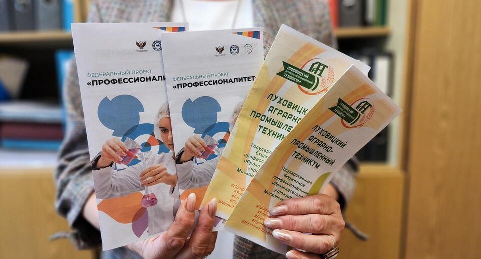    МедиаБанк Подмосковья/Анна Шолохова