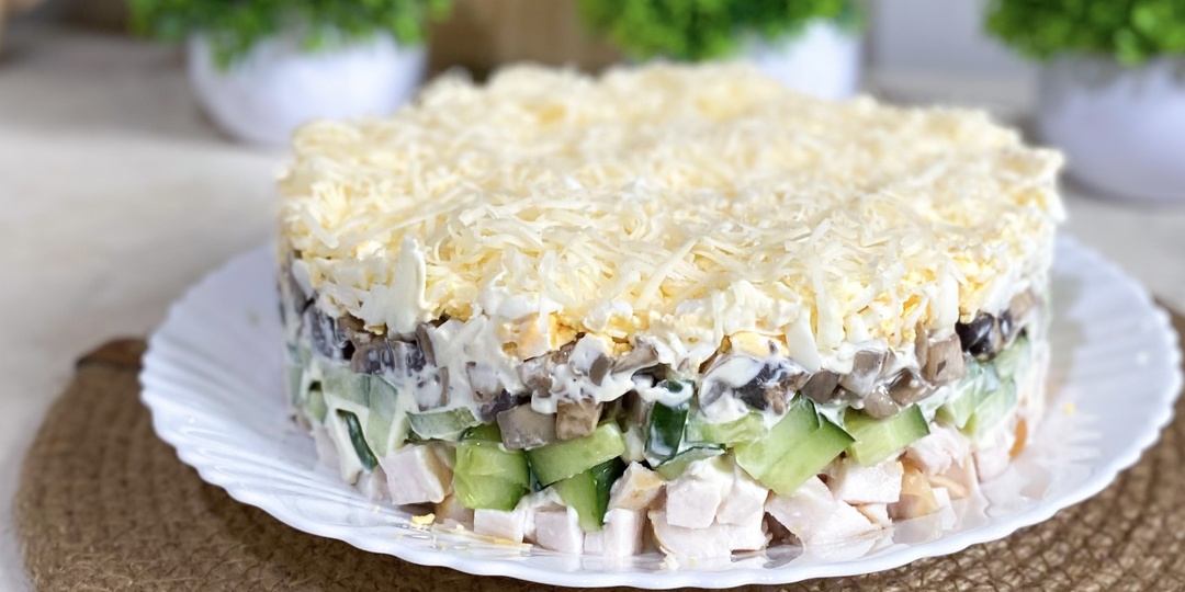 САЛАТ С КОПЧЕНОЙ КУРИЦЕЙ 🍗 🍄‍🟫 🥗