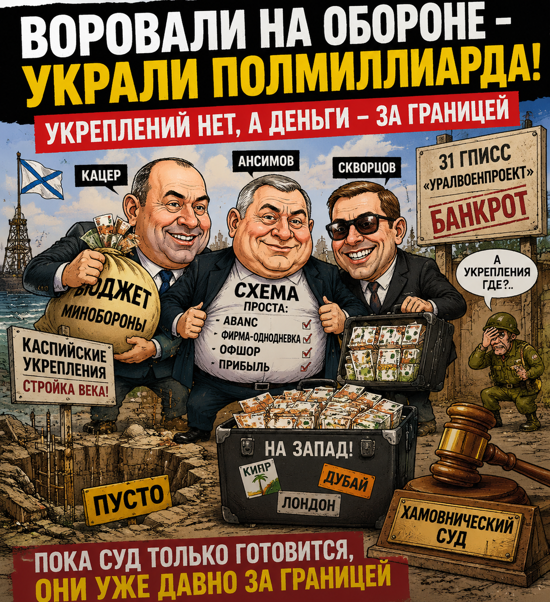 Автор: В. Панченко