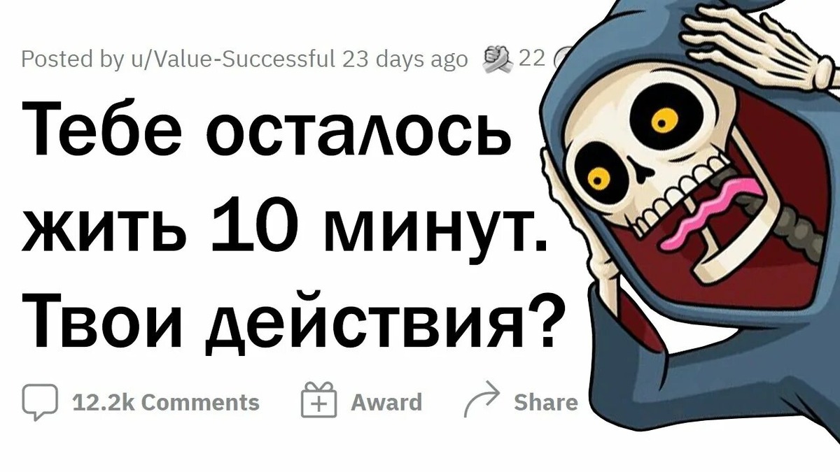 Картинка из интернета