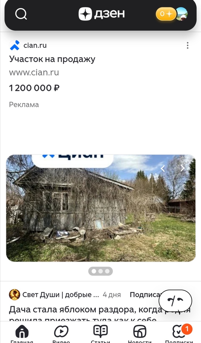 Здесь и далее скрины с интернета