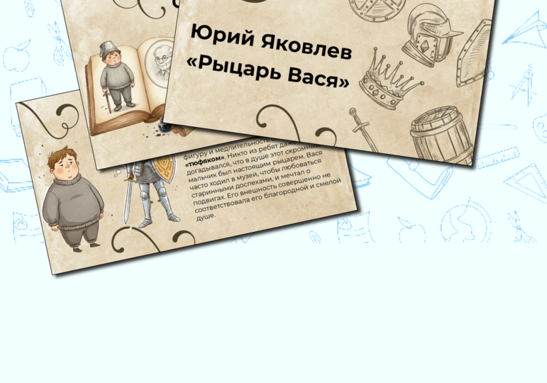 ОГЭ 2027: как написать сочинение 13.3 про поступки