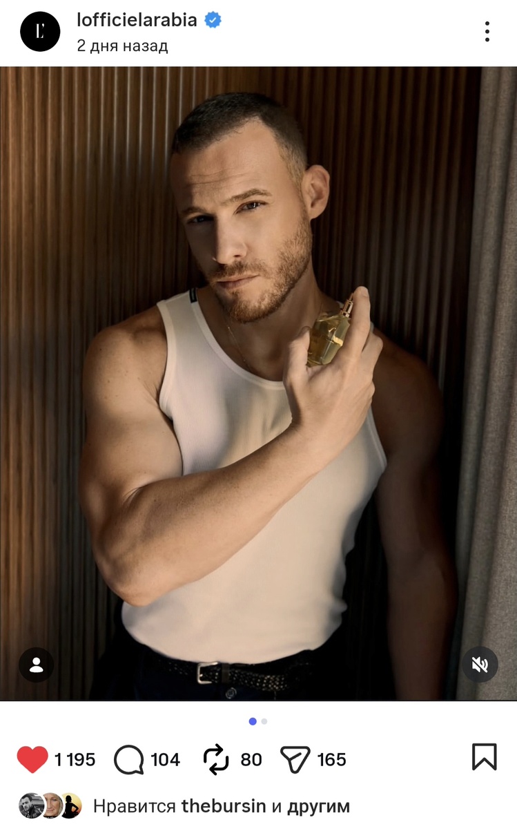 L'Officiel Arabia. Керем Бюрсин.