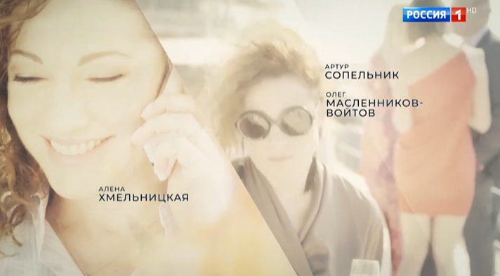 Заставка сериала.