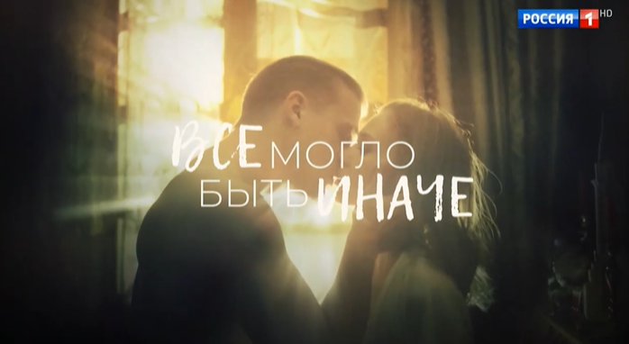 Заставка сериала.