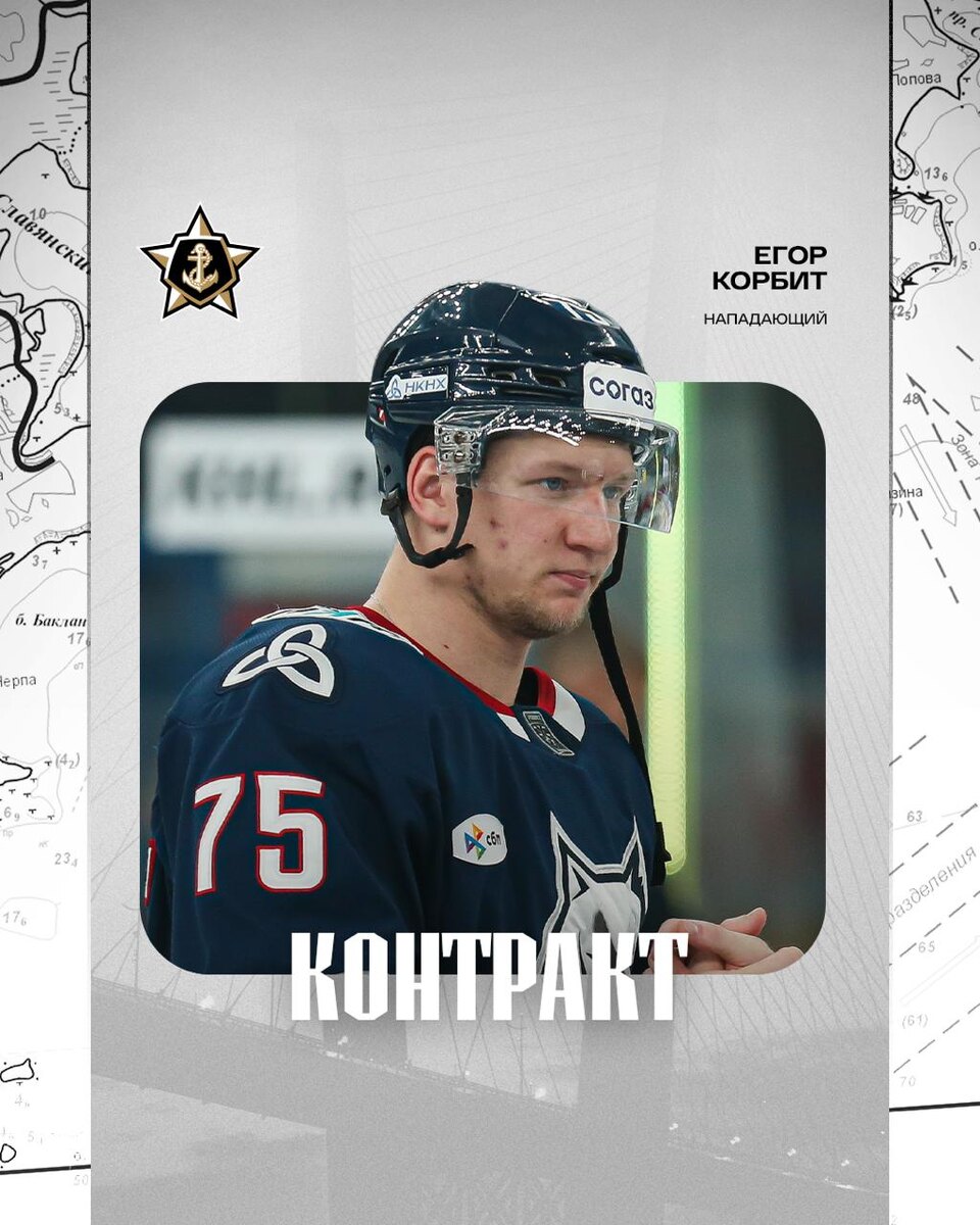  📷    Егор КорбитПавел Лопатко