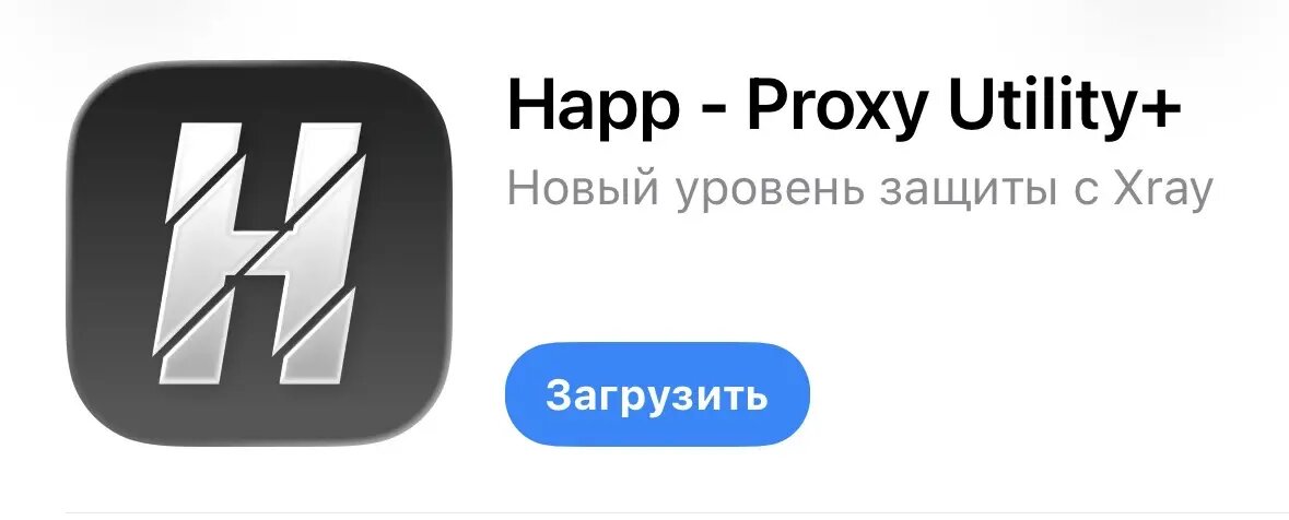    Фото: скриншот из «Эпп Стор»