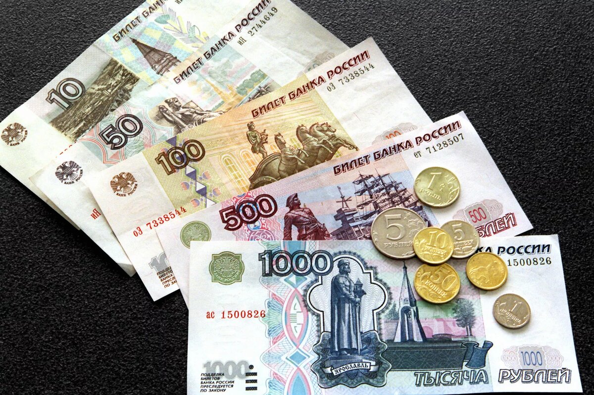 Российские бумажные деньги и монеты разного достоинства | © РИА Новости / Владимир Вяткин