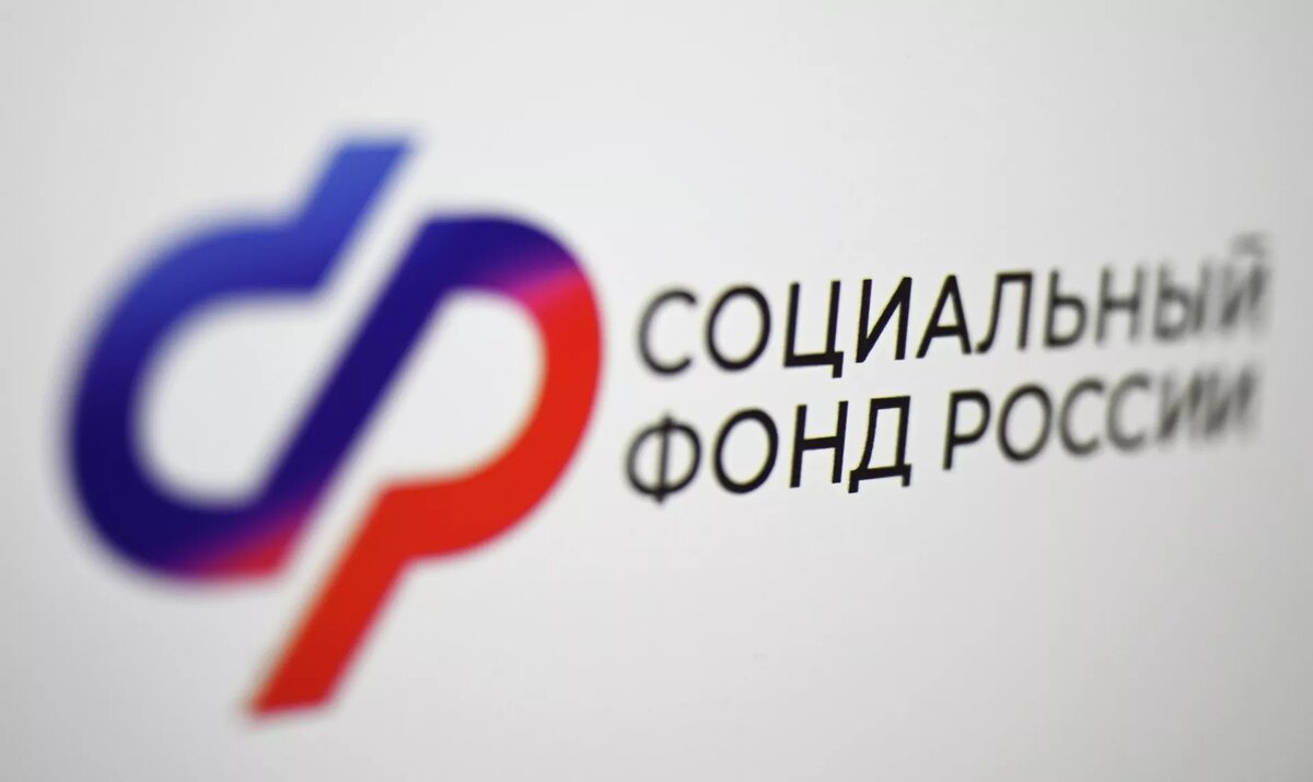 Логотип Социального фонда России | © РИА Новости / Максим Блинов