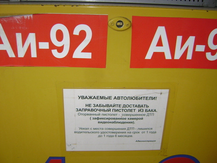     «МК-Иваново»