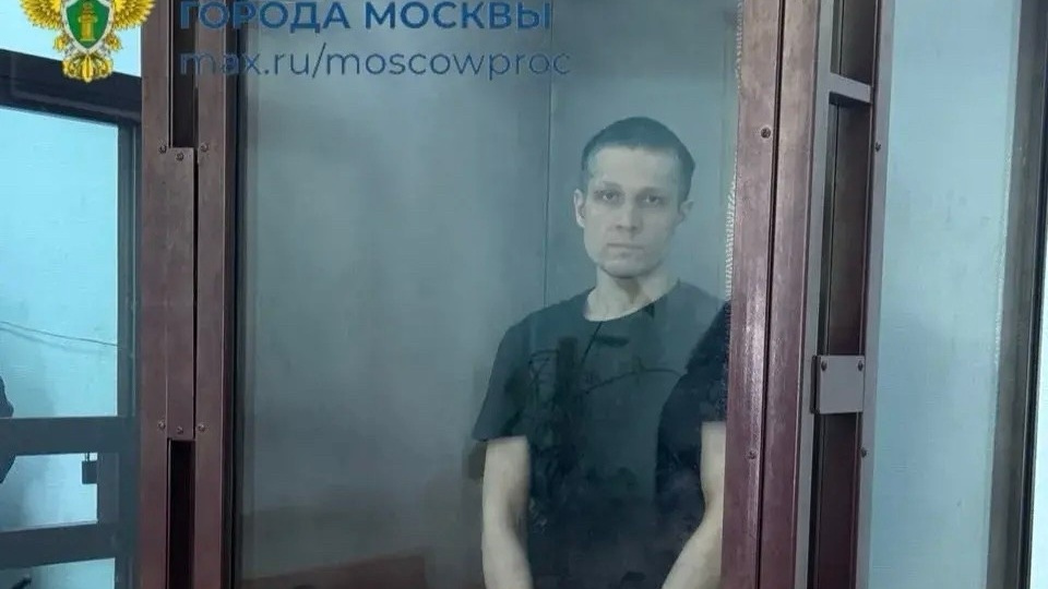 Экс-сотрудник банка получил 13,5 лет колонии за убийство начальницы в Москве