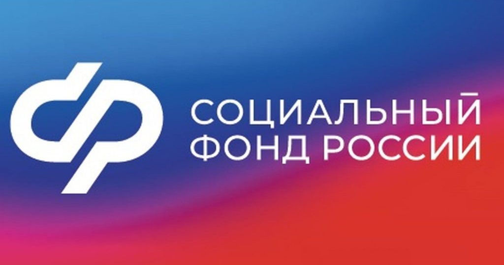 17,6 тысяч самозанятых Дона заключили соглашения с региональным Соцфондом для будущей пенсии