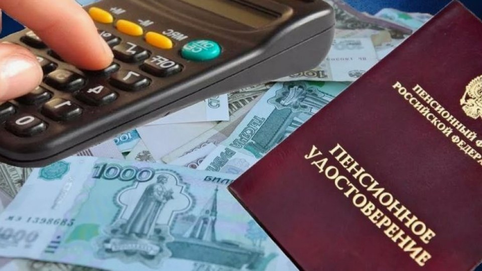 Накопления придут в движение: власти изменят судьбу пенсионных средств 37 миллионов россиян – деньги пустят а новую реформу 
