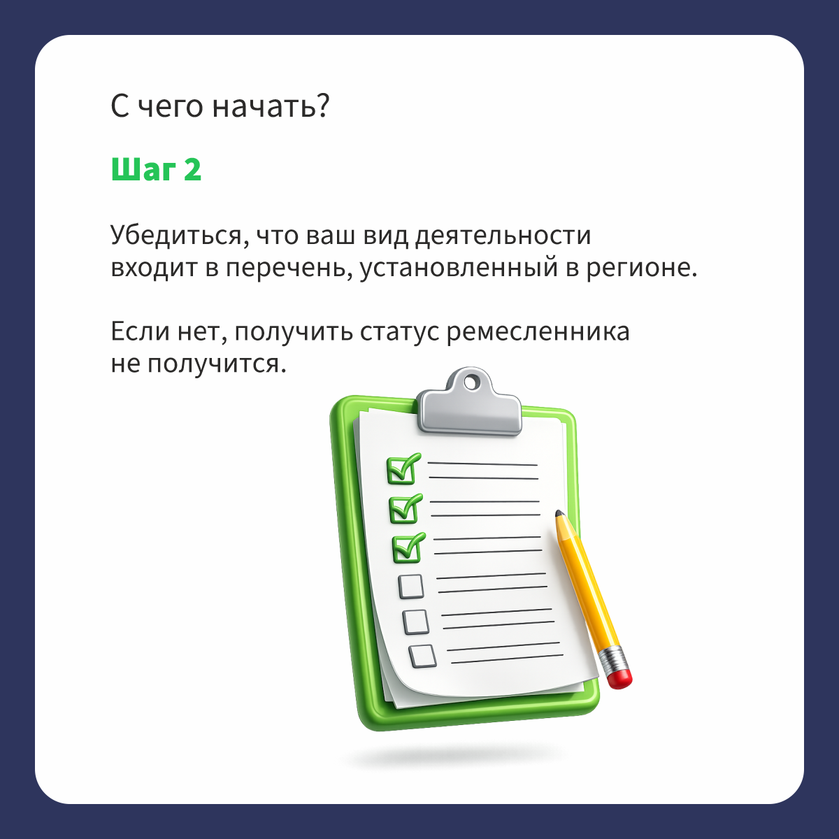 -2-2