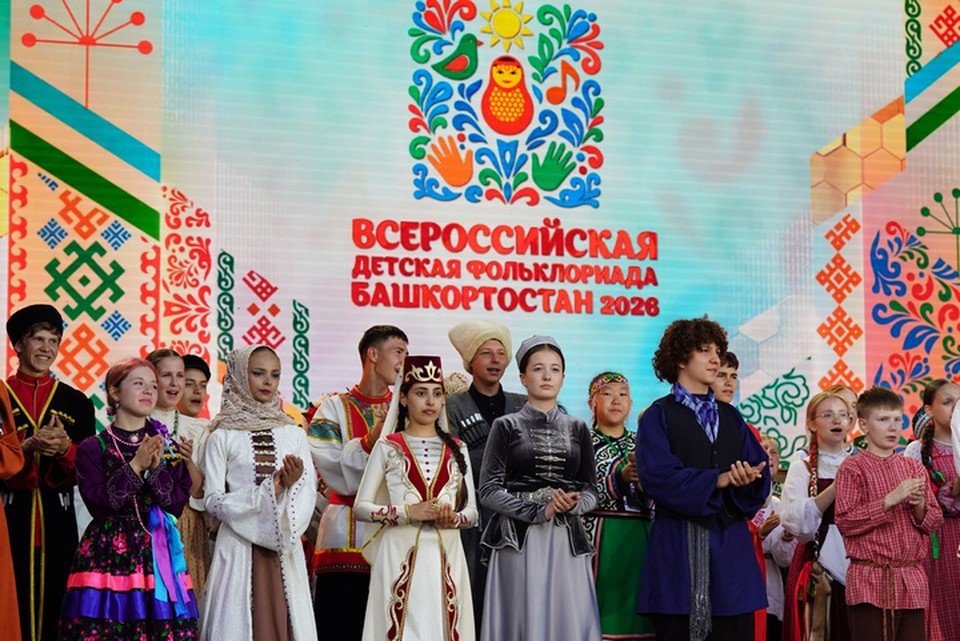    С 24 по 26 июня Уфа проходила III Всероссийскую детскую Фольклориаду. Фото: Олег Яровиков