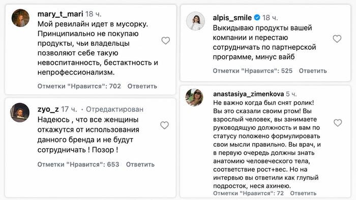Скриншот © Instagram (признан экстремистской организацией и запрещён на территории Российской Федерации)/ freshmax13