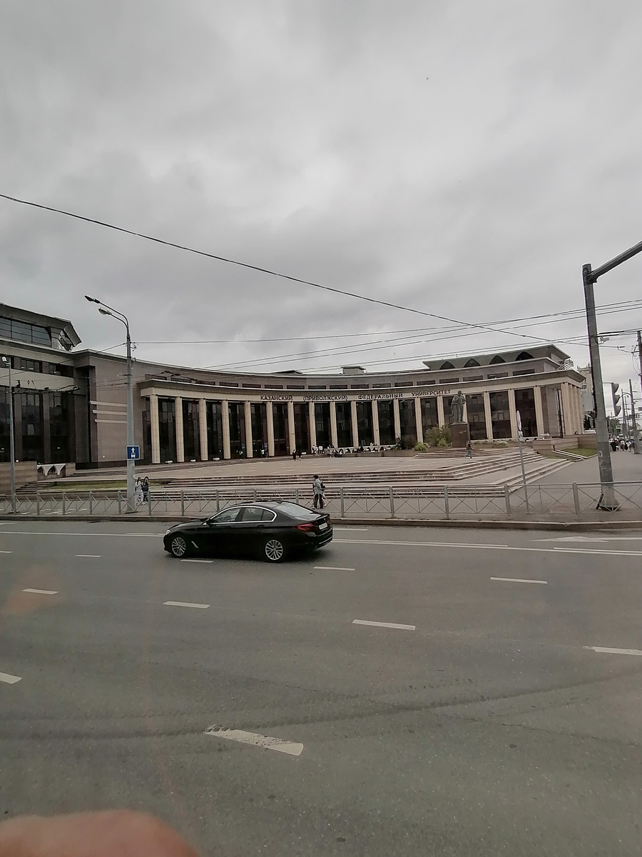 Казанский университет