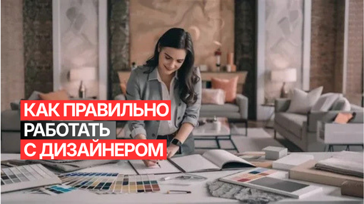Профистрой - ремонт квартир в Москве