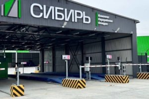    Фото: ППК РЭО