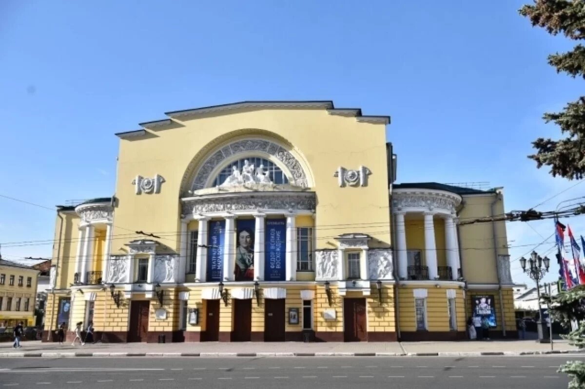    Душа и колыбель: Театру имени Волкова в Ярославле исполнилось 276 лет