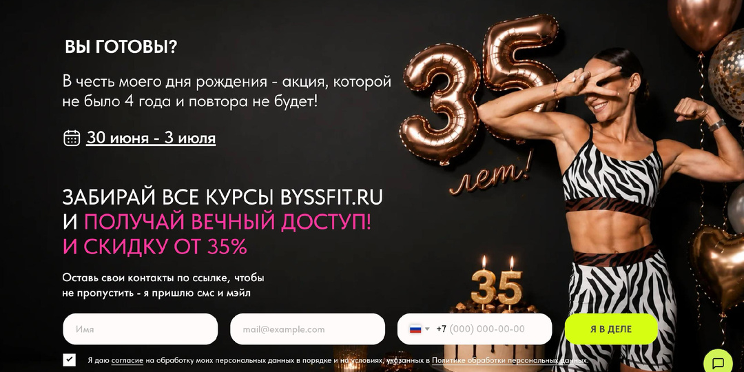 📢 ЭТО начнется уже завтра! Беспрецедентная акция, впервые за 4 года. Не пропусти возможность: