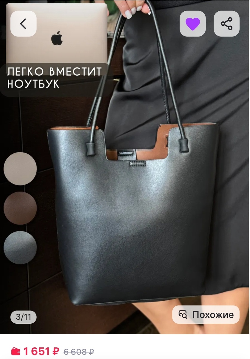 Черный 