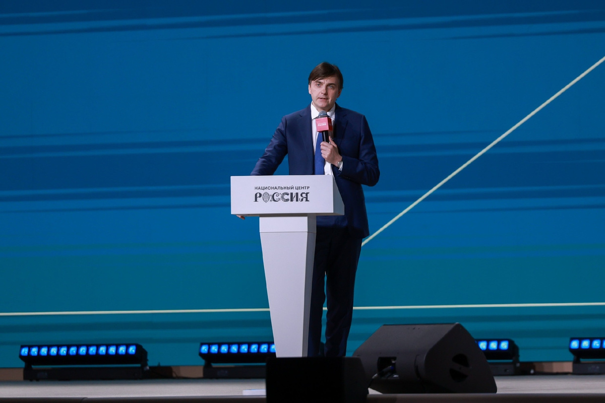 Фото с сайта Национального центра "Россия"