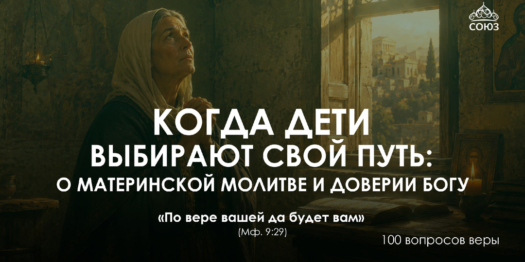 Когда дети выбирают свой путь !