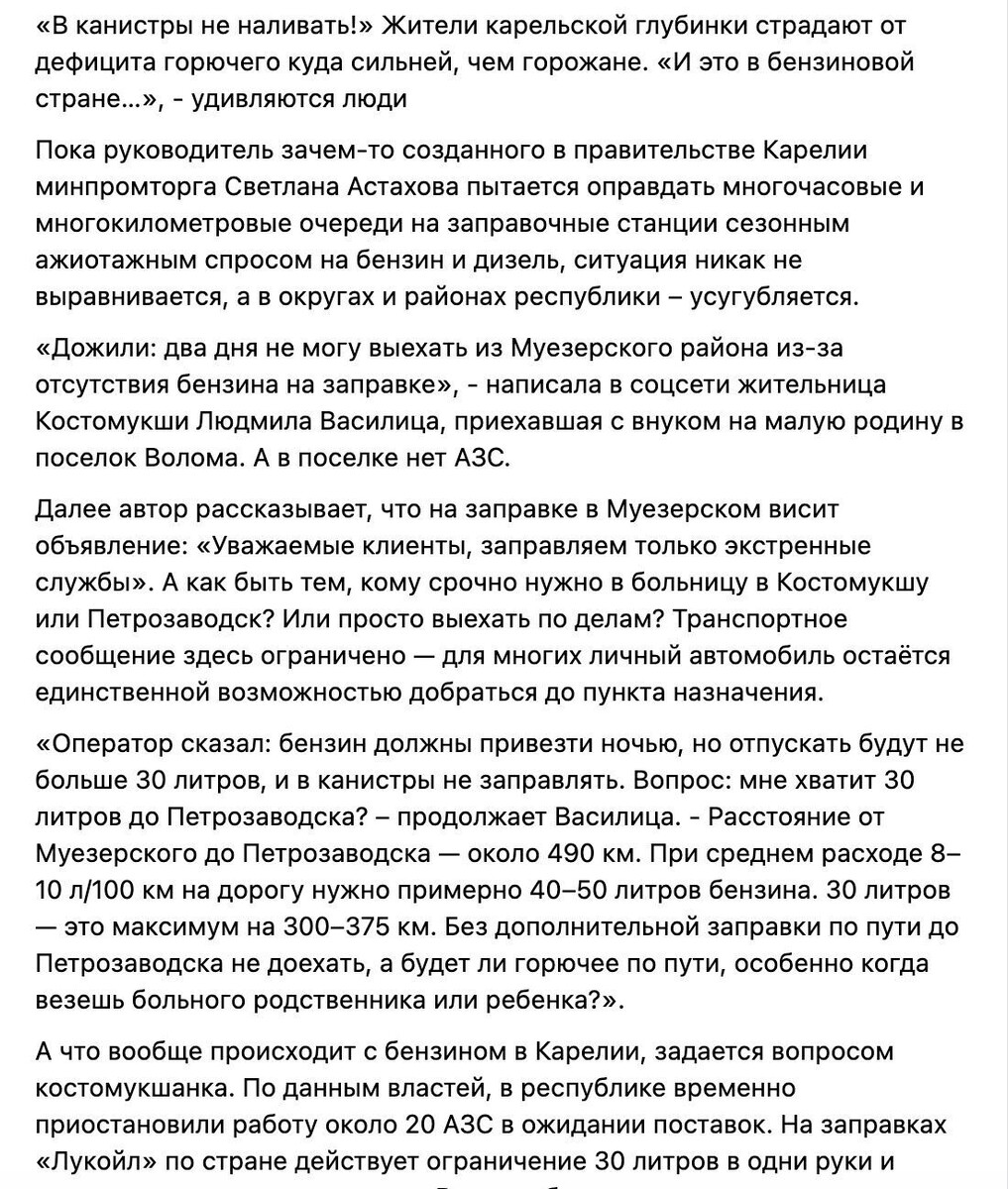   https://vk.com/wall-174196957_90461