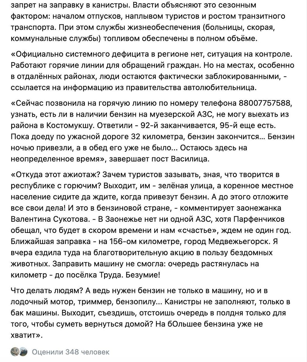   https://vk.com/wall-174196957_90461