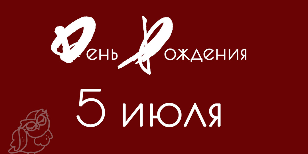 Министерство поздравляет - 5 июля / Чжи Чан Ук, Чэнь Сяо, Чон Джон Со, Ким Бён Чоль, Ён У Джин и другие