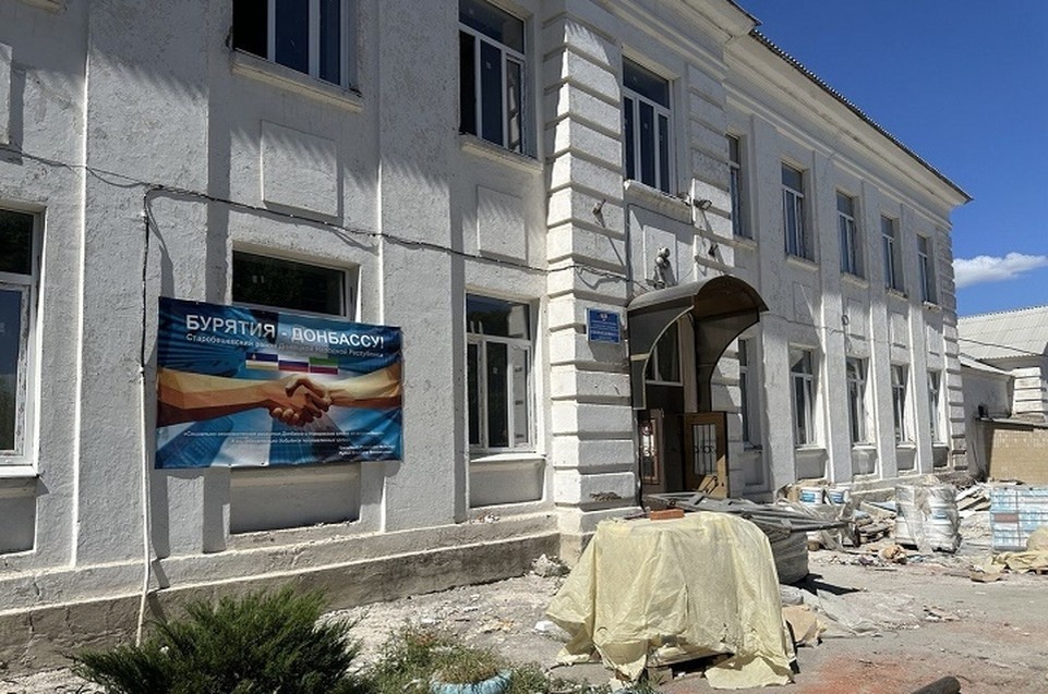    В Старобешевском округе ДНР ремонтируют школы. Фото (архив): ТГ/Толстыкина