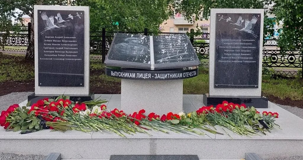 В Тюльгане открыли мемориал в честь погибших защитников Отечества