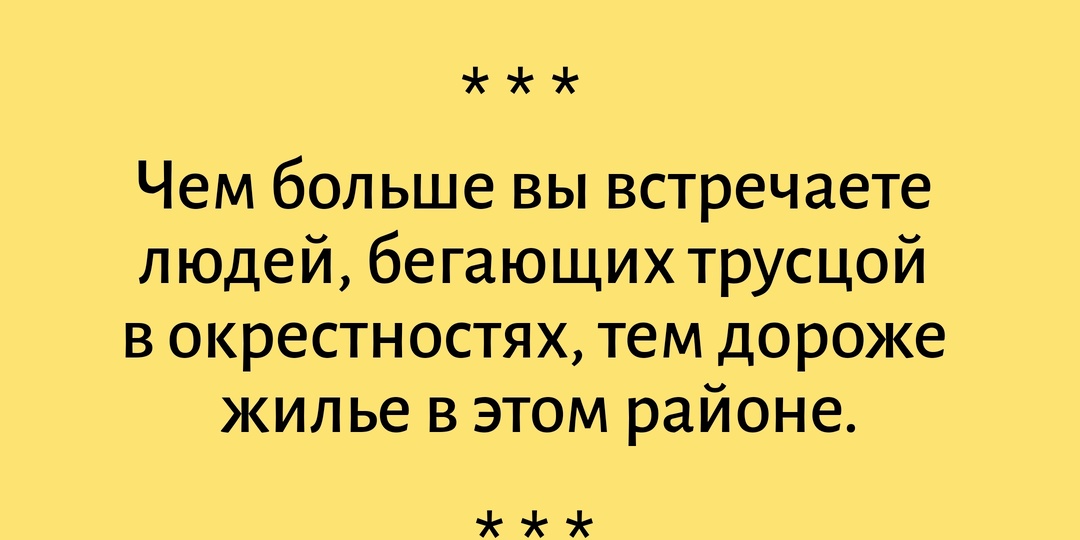 Юмор про экономию и анекдоты: пакет с пакетами — наше семейное достояние