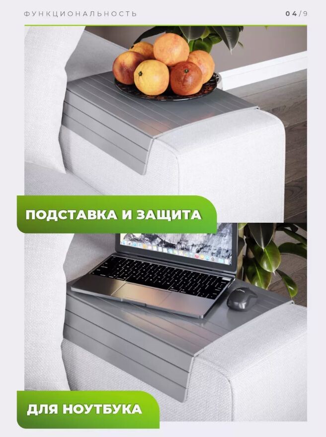 Артикул 241930098