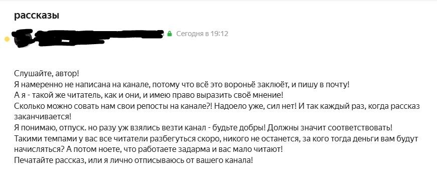 скрин автора