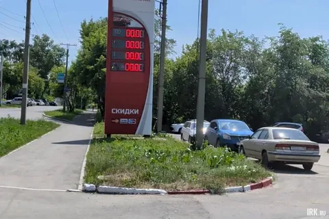 irk.ru