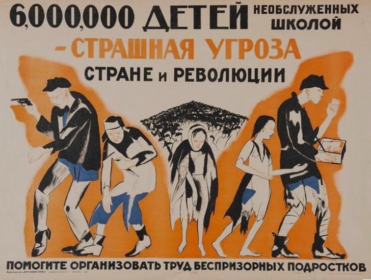2. 1920е. Наследие "великой державы".