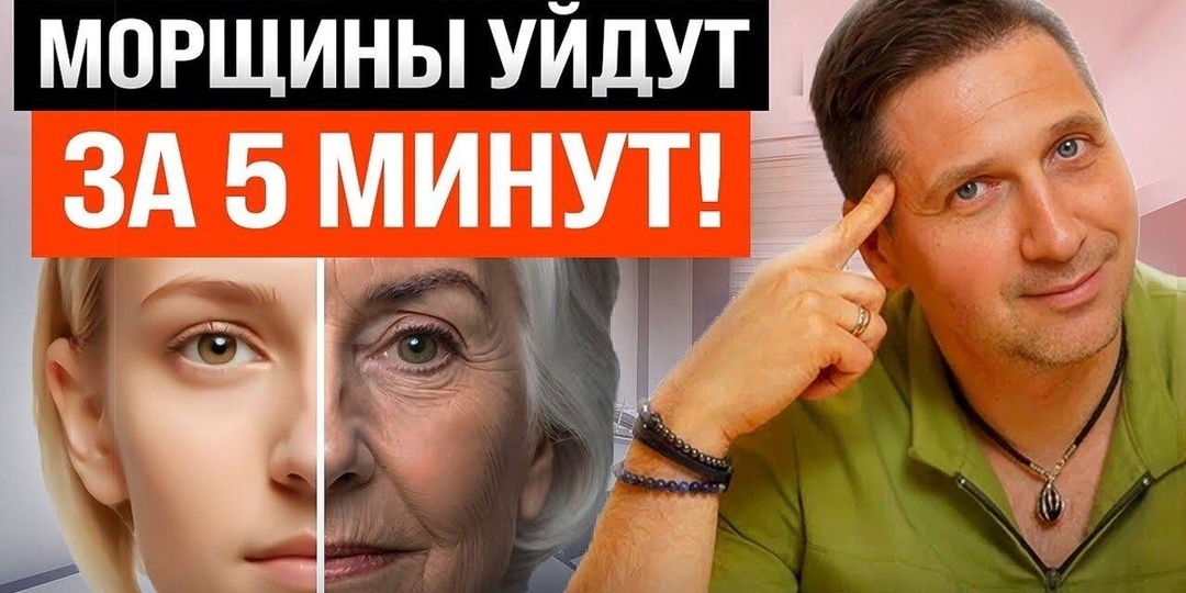 Всего 3 техники и лицо выглядит заметно моложе: невролог объяснил, почему они работают