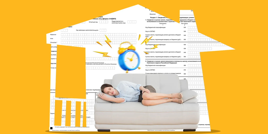 Штрафы за несданную 3-НДФЛ при продаже квартиры хотят отменить