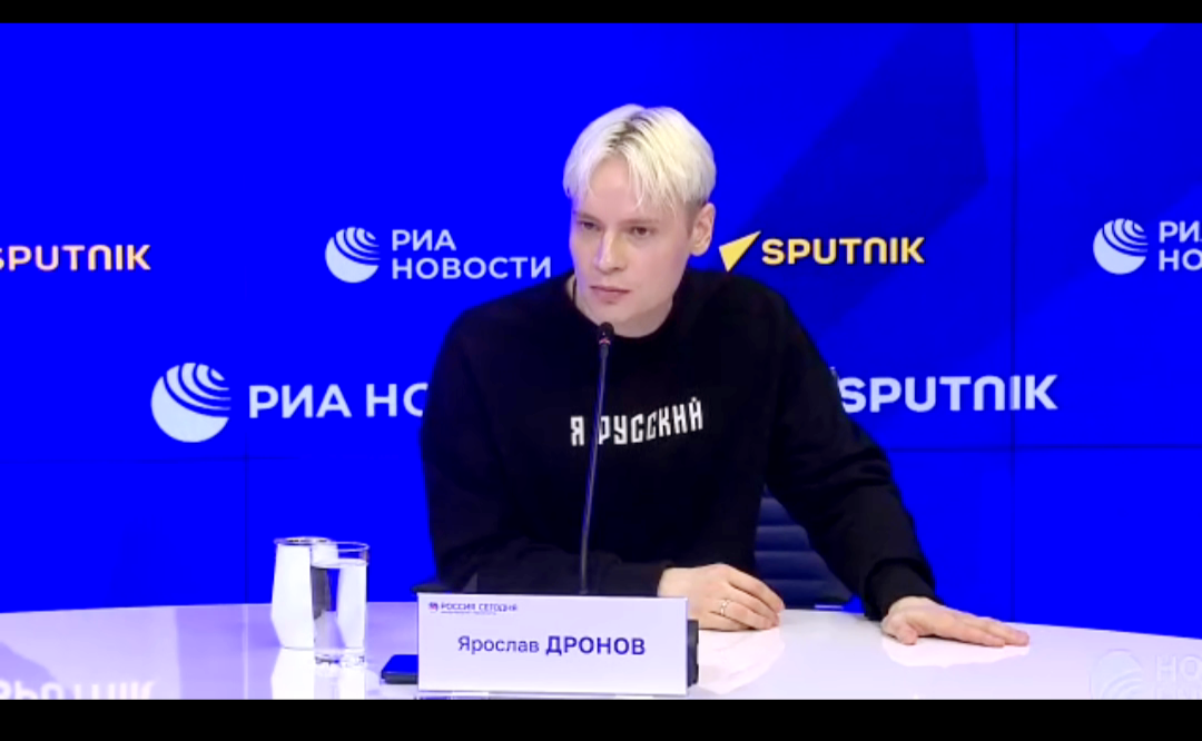 Ярослав Дронов на пресс конференции.