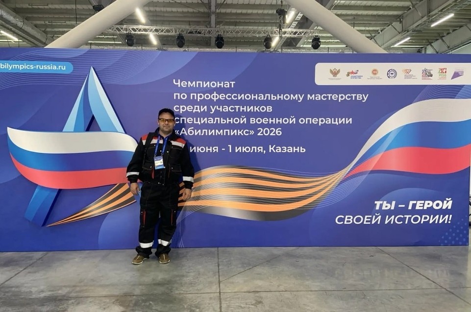    Сегодня Павел представляет свой регион на всероссийском уровне. Фото: t.me/fond_ZO_DPR